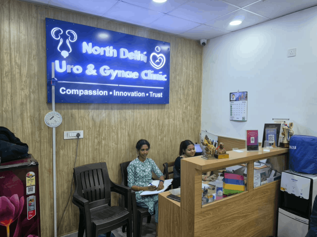 Clinic gallery photo 6 - North Delhi Uro & Gynae Clinic